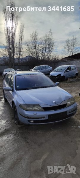 Рено Лагуна 2 , 2.2 дци 150 к.с., снимка 1