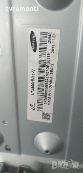 лед диоди от панел LTJ400HV11-V, снимка 1