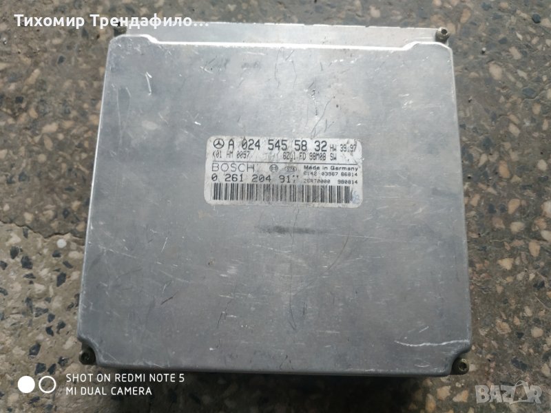 ECU MERCEDES C240 0 261 204 917, 0261204917, A 024 545 58 32, A0245455832 компютър 6 цил. Мерцедес, снимка 1