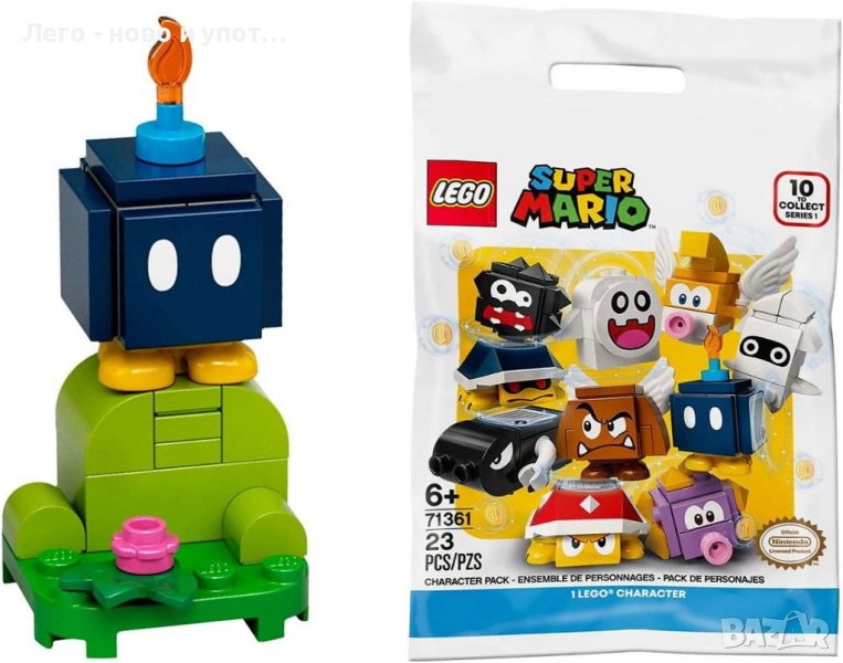 Употребявано Lego Bob-omb, Super Mario, Series 1 (Complete Set), снимка 1