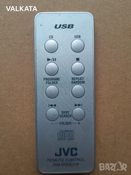 Дистанционно , снимка 1