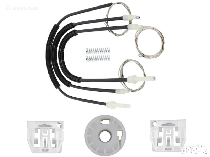 Ремонтен комплект за Стъклоподемник за Maserati Quatroporte M139 MK5 за предна дясна вра, снимка 1