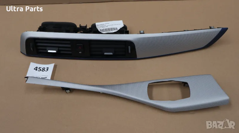 Оригинални декоративни лайстни табло и конзола Хексагон за BMW F20 F21 F22 8064265 8073763, снимка 1