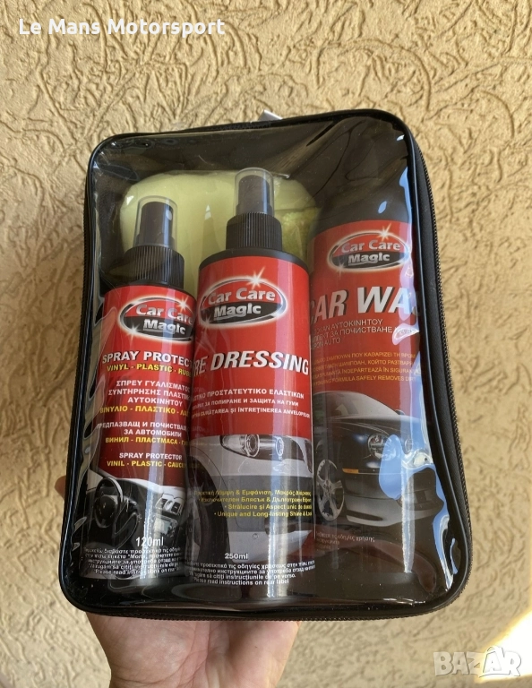 Комплект за поддръжка на автомобил 5 продукта, снимка 1