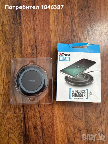 Ново безжично универсално зарядно Trust, снимка 1