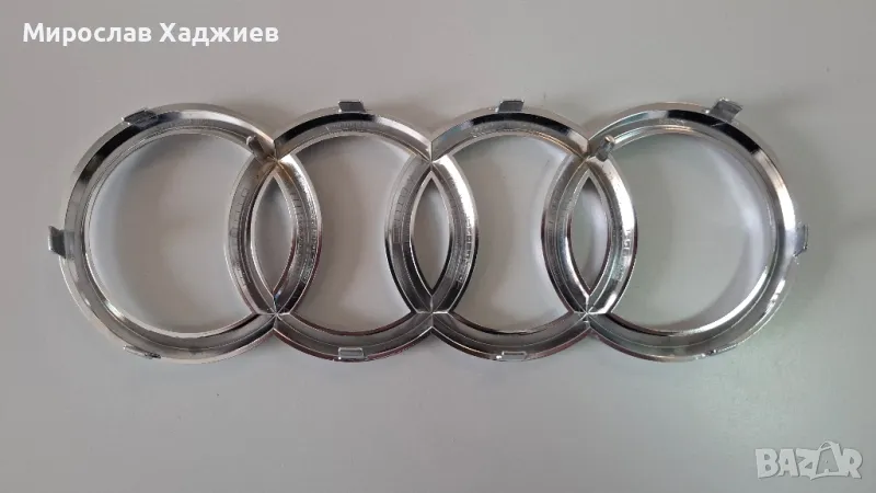 Емблема предна решетка Ауди Q7, снимка 1