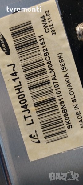 лед диоди от дисплей LTJ400HL14-J от телевизор SAMSUNG модел UE40ES7080, снимка 1