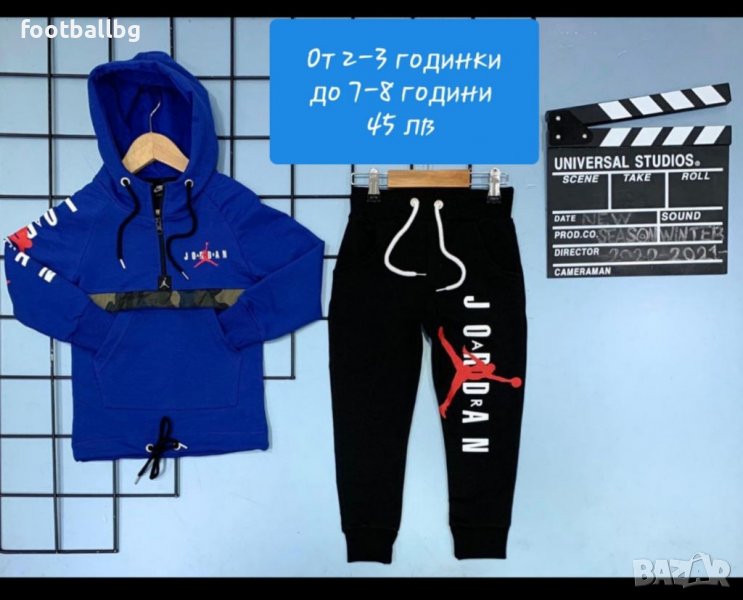 Детски комплект от две части ❤ JORDAN , снимка 1