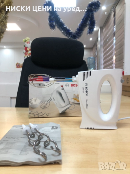 Ръчен миксер BOSCH  FD0203  300W, снимка 1