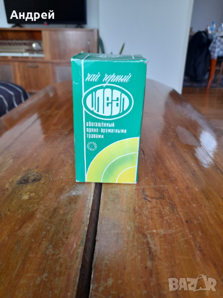 Стар Черен чай Идеал, снимка 1