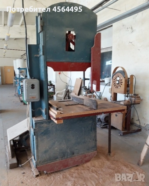 Продавам банциг, снимка 1