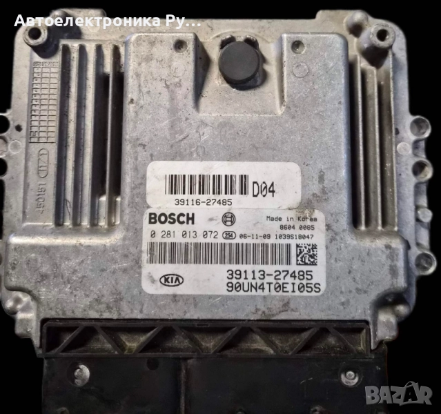 компютър KIA Carens 2.0 CRDi ,0281013072, 39116-27485 ,Bosch 2009, снимка 1