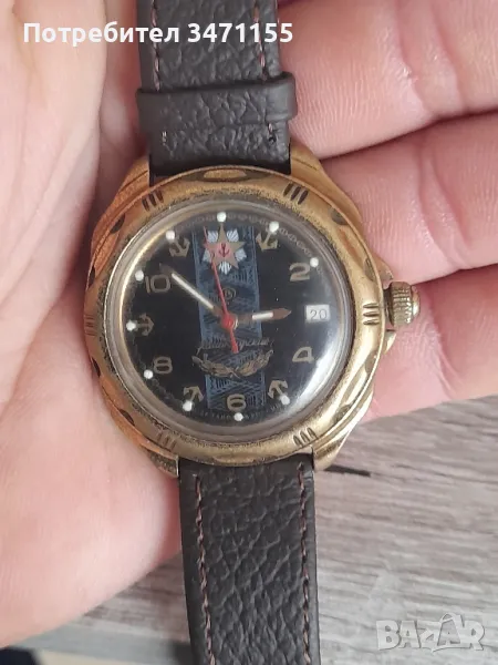 Механичен Восток Командирски, снимка 1