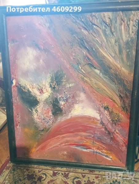 Голяма маслена картина Павлина Жекова!, снимка 1