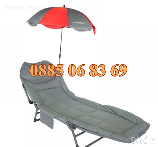 Сгъваемо походно легло тип шезлонг с чадър, градински шезлонг до 200 кг, сив цвят, снимка 1