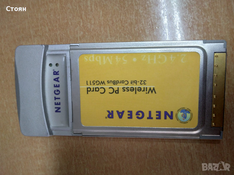Wireless PC Card WG511 Netgear, 54 Mbps, снимка 1