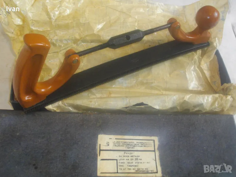 НОВО РЪЧНО АВТОТЕНЕКЕДЖИЙСКО РЕНДЕ ЗА МЕКИ МЕТАЛИ СОЦ БЪЛГАРСКО НРБ 1984г. ЗИМ ГАБРОВО 350мм, снимка 1