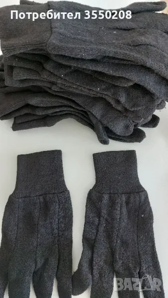 Работни ръкавици, снимка 1