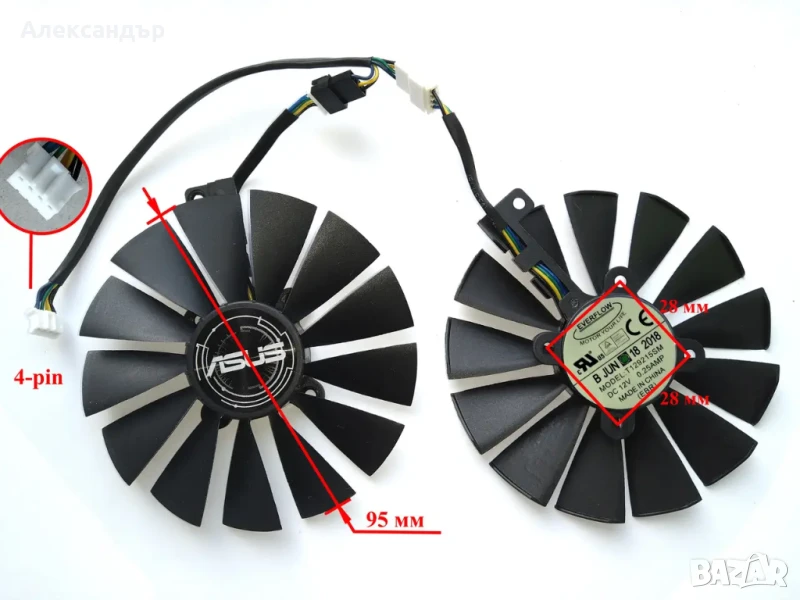 Вентилатор за видео карта ASUS GTX1050/1070/1080Ti RX570/80 T129215SM, снимка 1