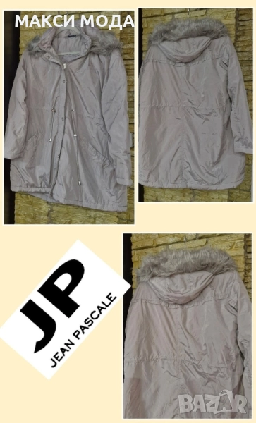 Ново макси яке, снимка 1