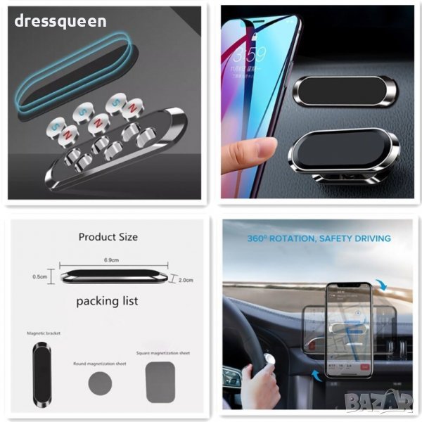 3159 Лепяща се Магнитна Стойка за Телефон, Таблет, снимка 1