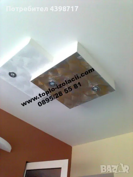 Строителни ремонти, снимка 1