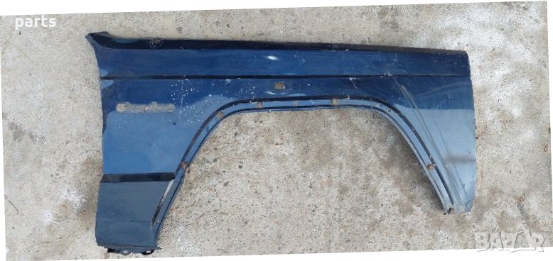 Десен Калник Чероки XJ - Jeep Cherokee Xj N, снимка 1