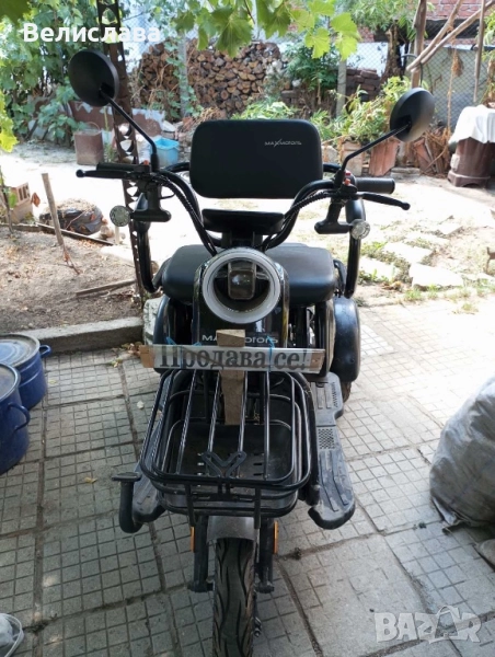 Три местна триколка, снимка 1