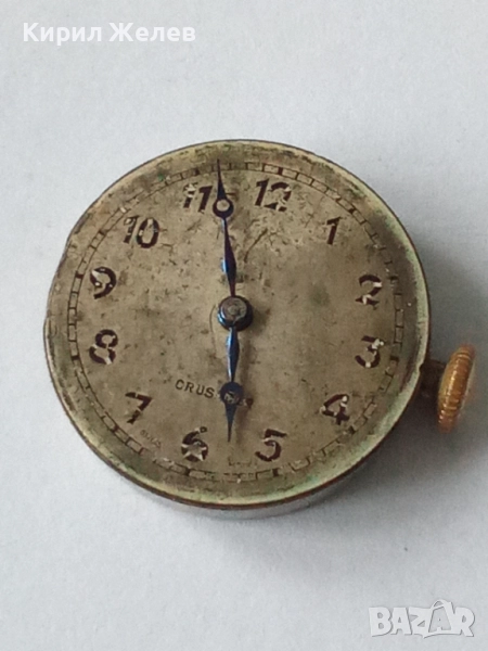 Механизъм с циферблат от стар ръчен часовник 50602, снимка 1