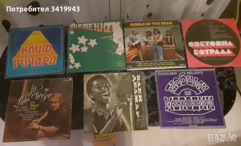 Стари плочи , снимка 1