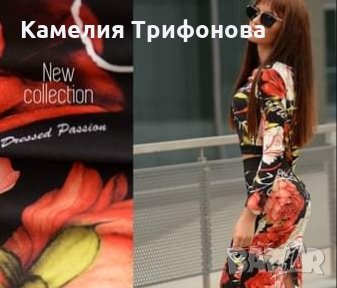 Amia Dpmoda прекрасна рокля , снимка 1