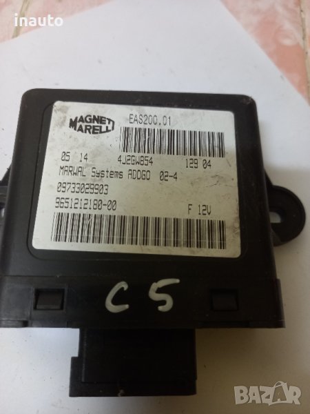 МОДУЛ ГОРИВНА ПОМПА СИТРОЕН, ПЕЖО 09733029903, снимка 1