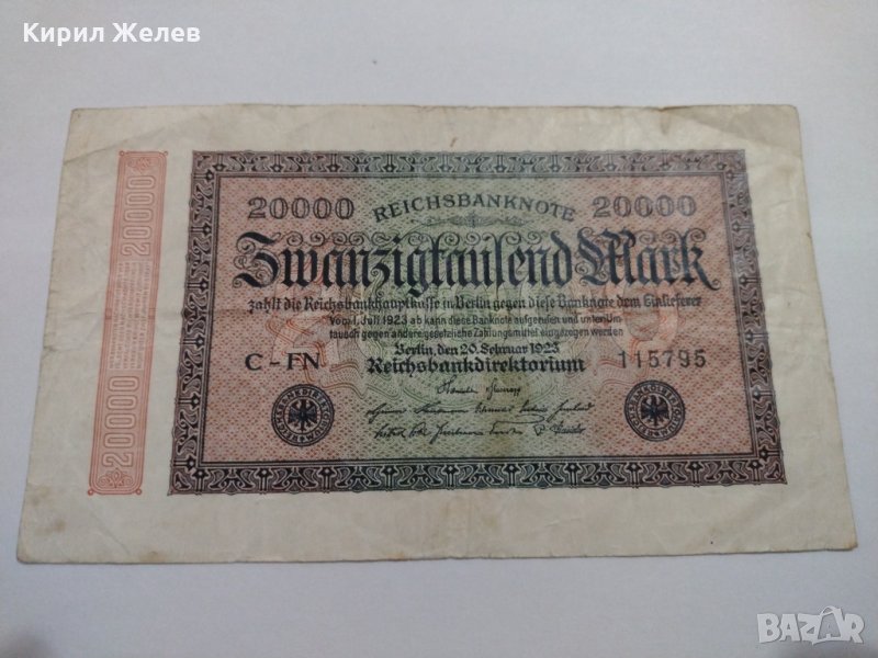 Райх банкнота - Германия - 20 000марки / 1923 година - 17986, снимка 1