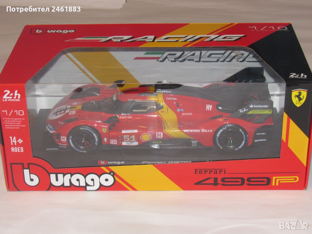 1/18 Bburago Ferrari 499P #51 Winner 24h LeMans 2023 Pier Guidi, Calado, Giovinazzi, снимка 1