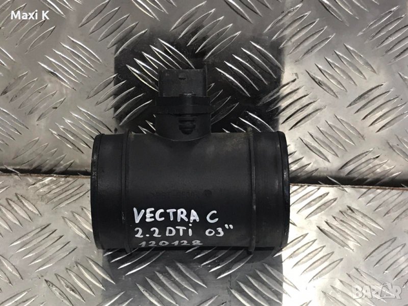 Дебитомер Opel Vectra C 2.2DTI 2003г., снимка 1