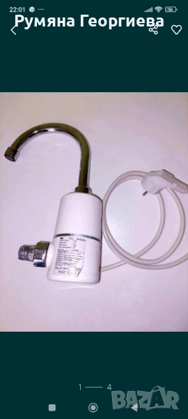 проточен бойлер, смесителна батерия за топла вода, снимка 1