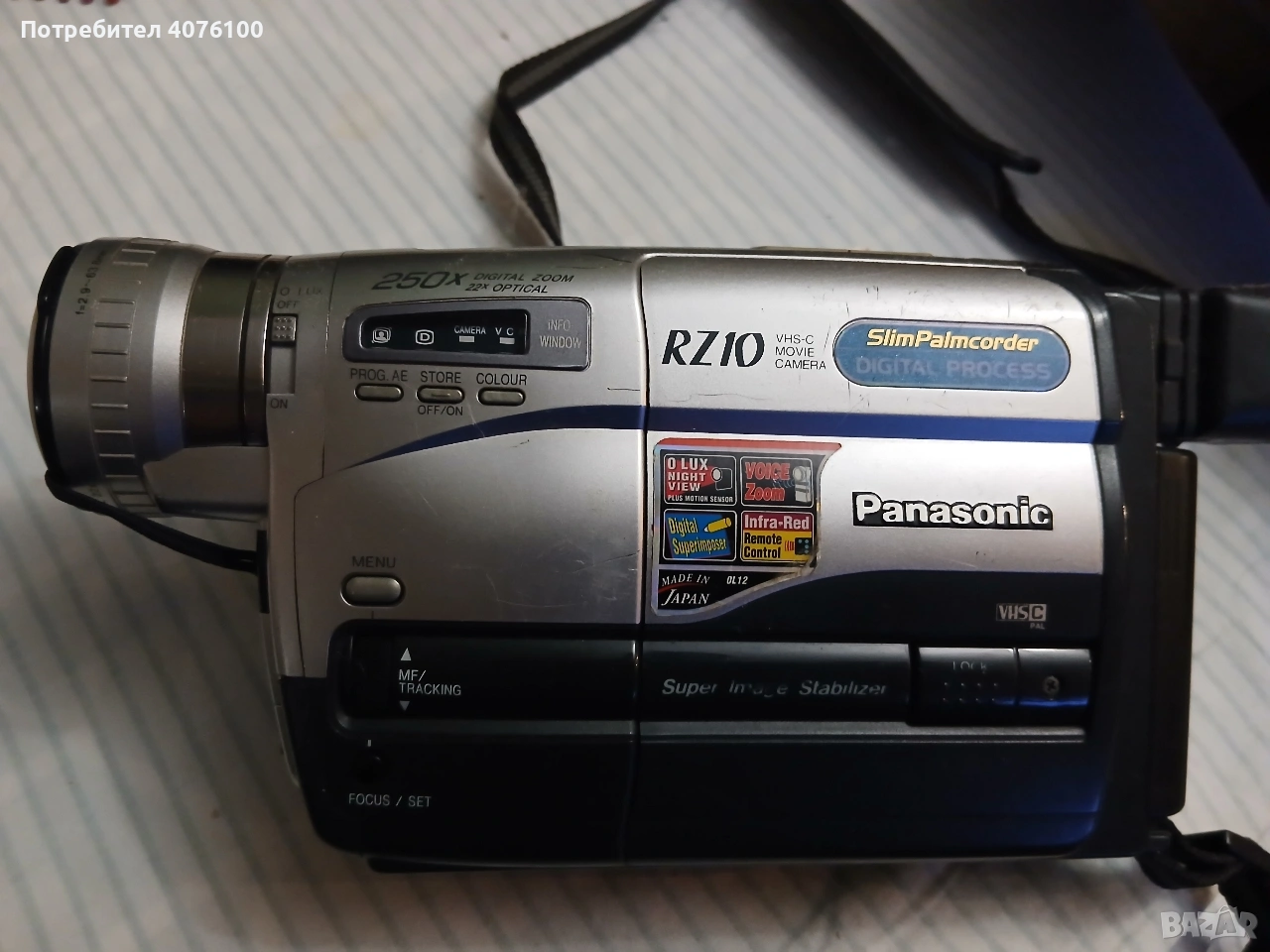 Продавам видеокамера Panasonic RZ10, снимка 1