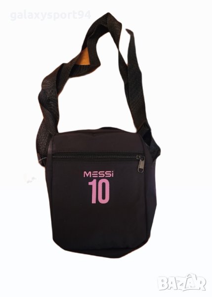 Лео Меси Чантичка през рамо MESSI 10 Inter 2023, снимка 1