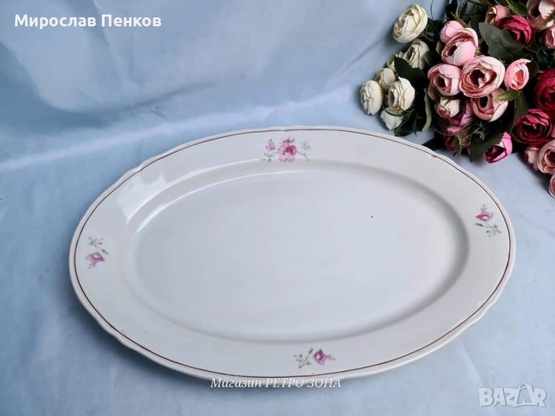 Плато , снимка 1