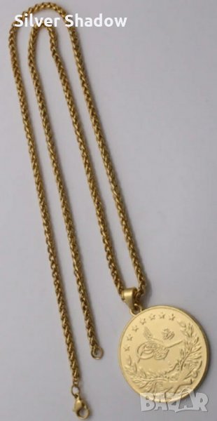 Позлатена огърлица с висулка - монета 100 Куруш, снимка 1