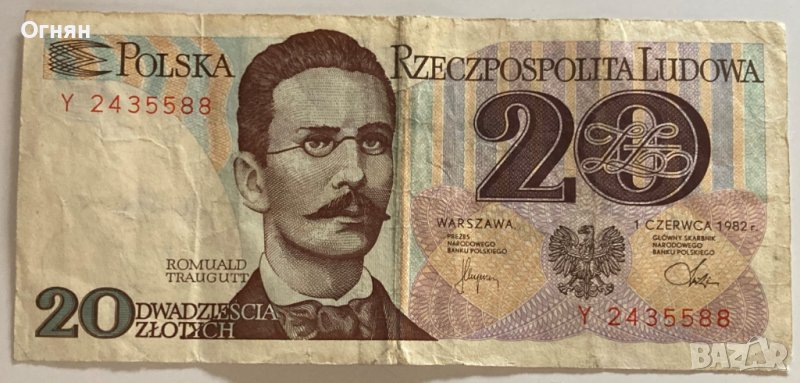 20 злоти 1982, снимка 1