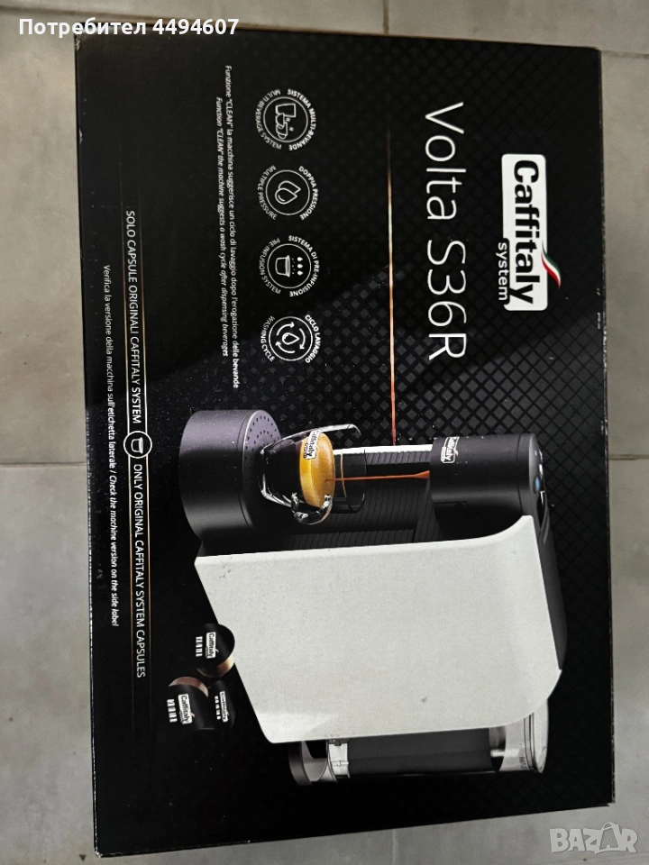 Кафе машина Caffitaly , снимка 1