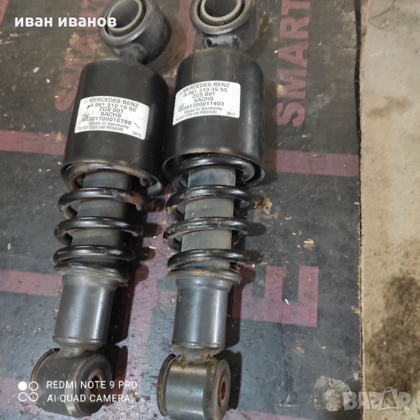 амортисьори, снимка 1