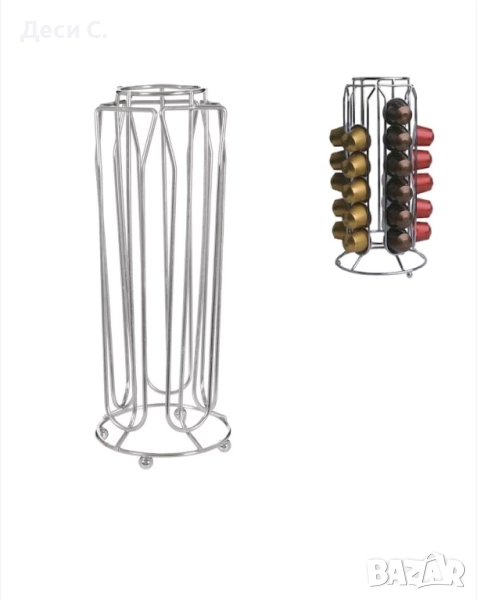 Поставка за кафе капсули, снимка 1