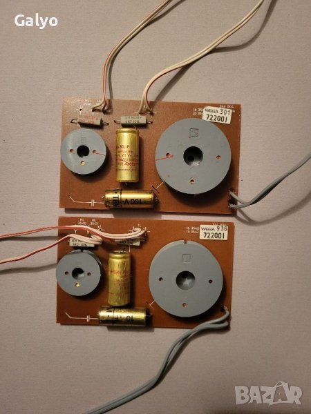 Wega 722001 двулентови кросовъри LB3540, снимка 1