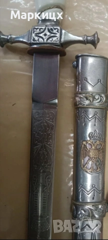 Кама Кралство Югославия, снимка 2 - Ножове - 54323874