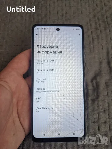 Motorola g24 power 8/256, снимка 2 - Motorola - 56174761