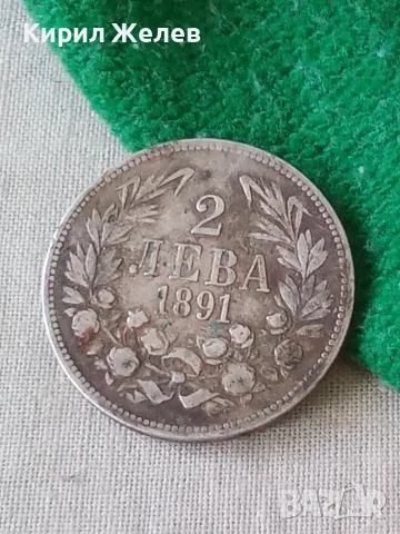 Българска сребърна монета 2 лева 1891 година 20974, снимка 6 - Нумизматика и бонистика - 56068145