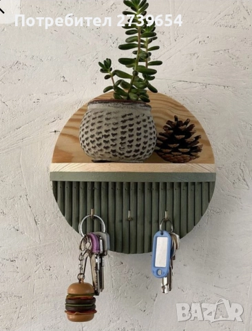 Закачалка за ключове, антре., снимка 2 - Закачалки - 52946708