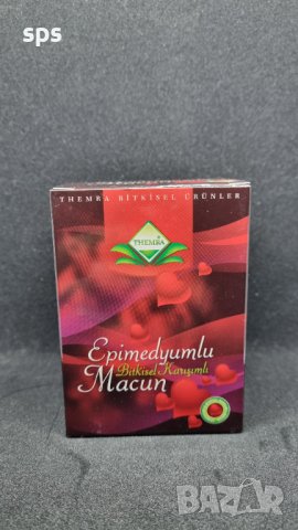 Епимедиум Маджун 240 гр, снимка 2 - Хранителни добавки - 38475704